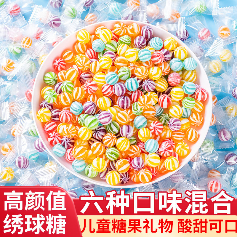 六一儿童节糖高颜值绣球糖混合水果味硬糖网红创意喜糖小零食糖果