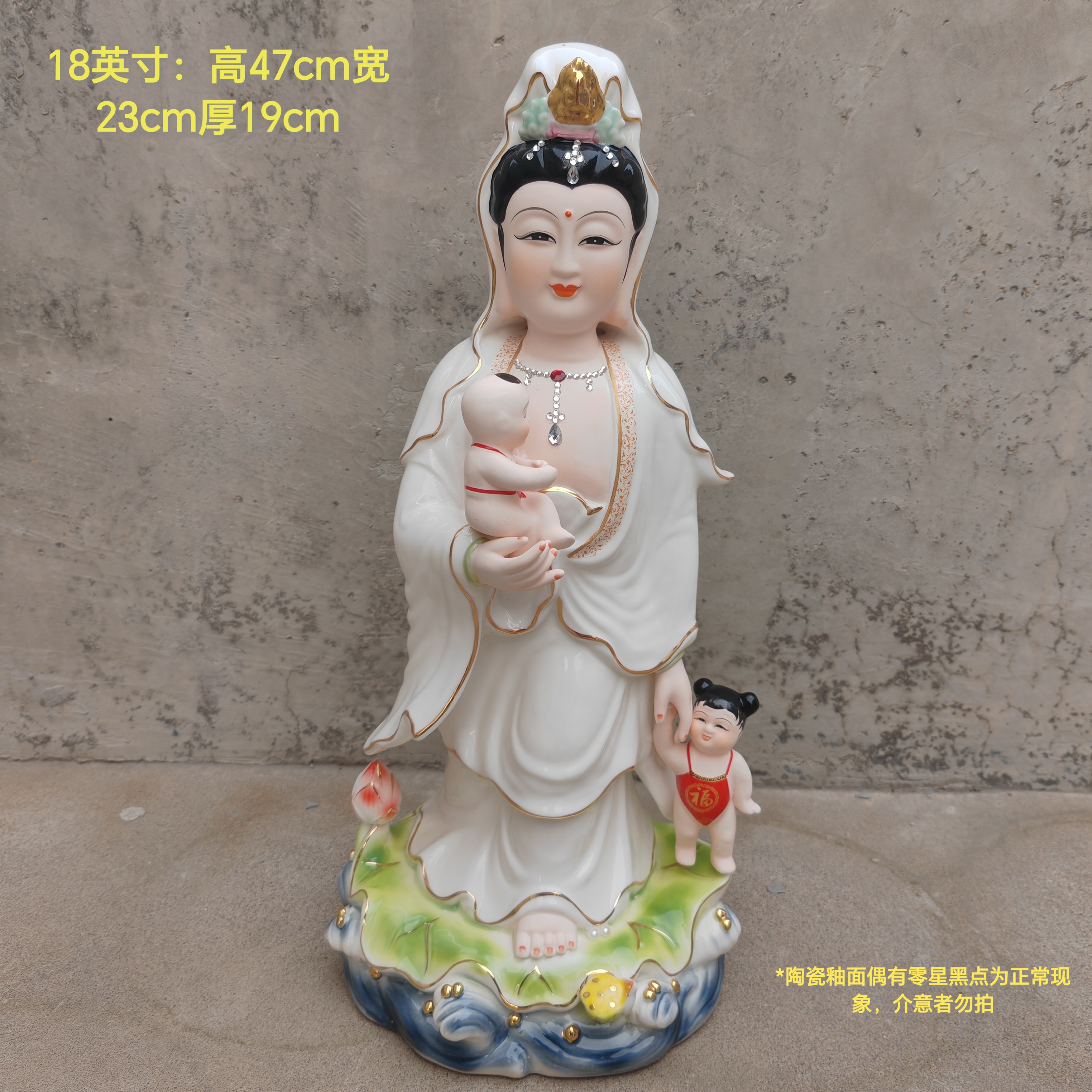 陶瓷18英寸送子观音菩萨