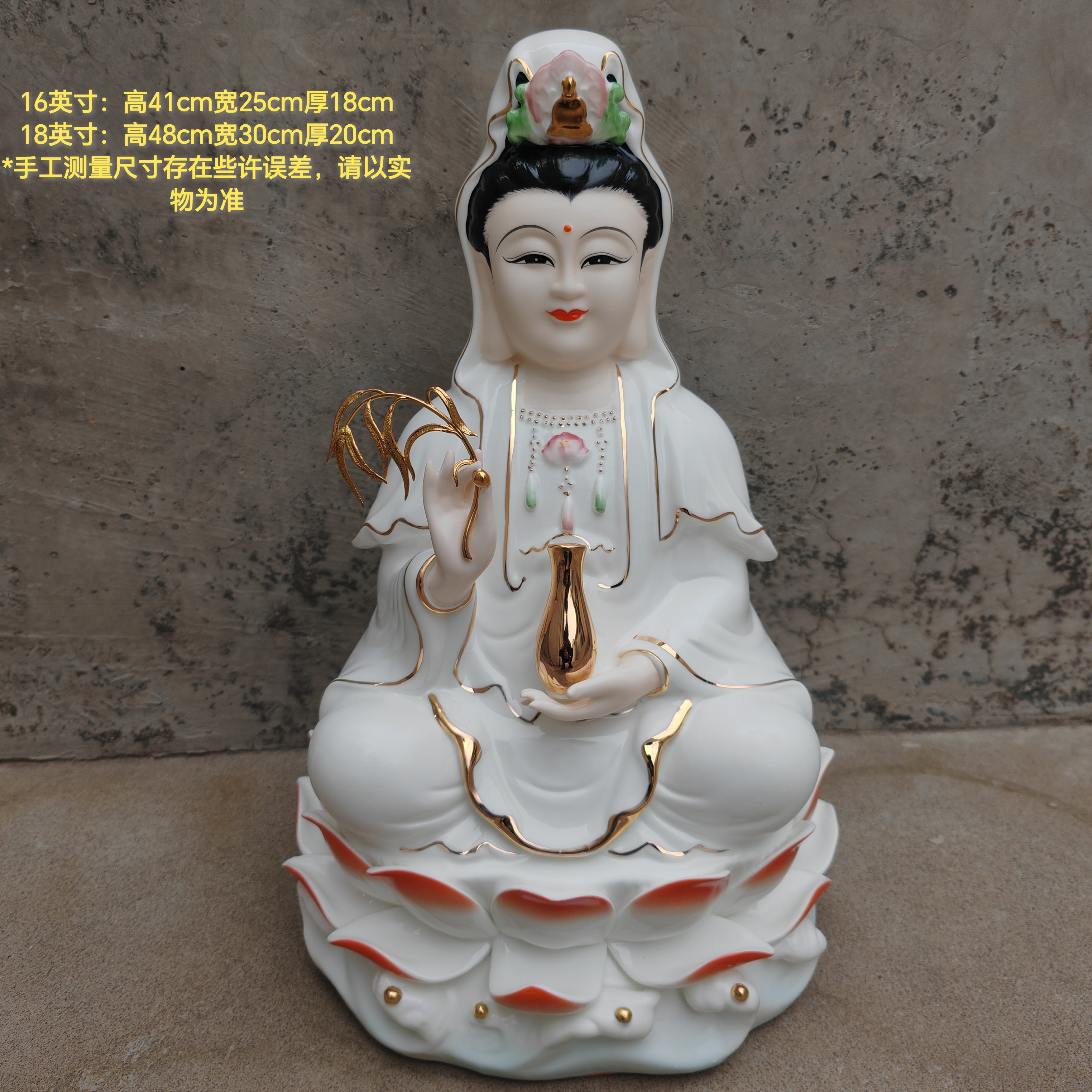 高档陶瓷观音菩萨像家用客厅摆件南海观音坐莲佛像观世音菩萨神像