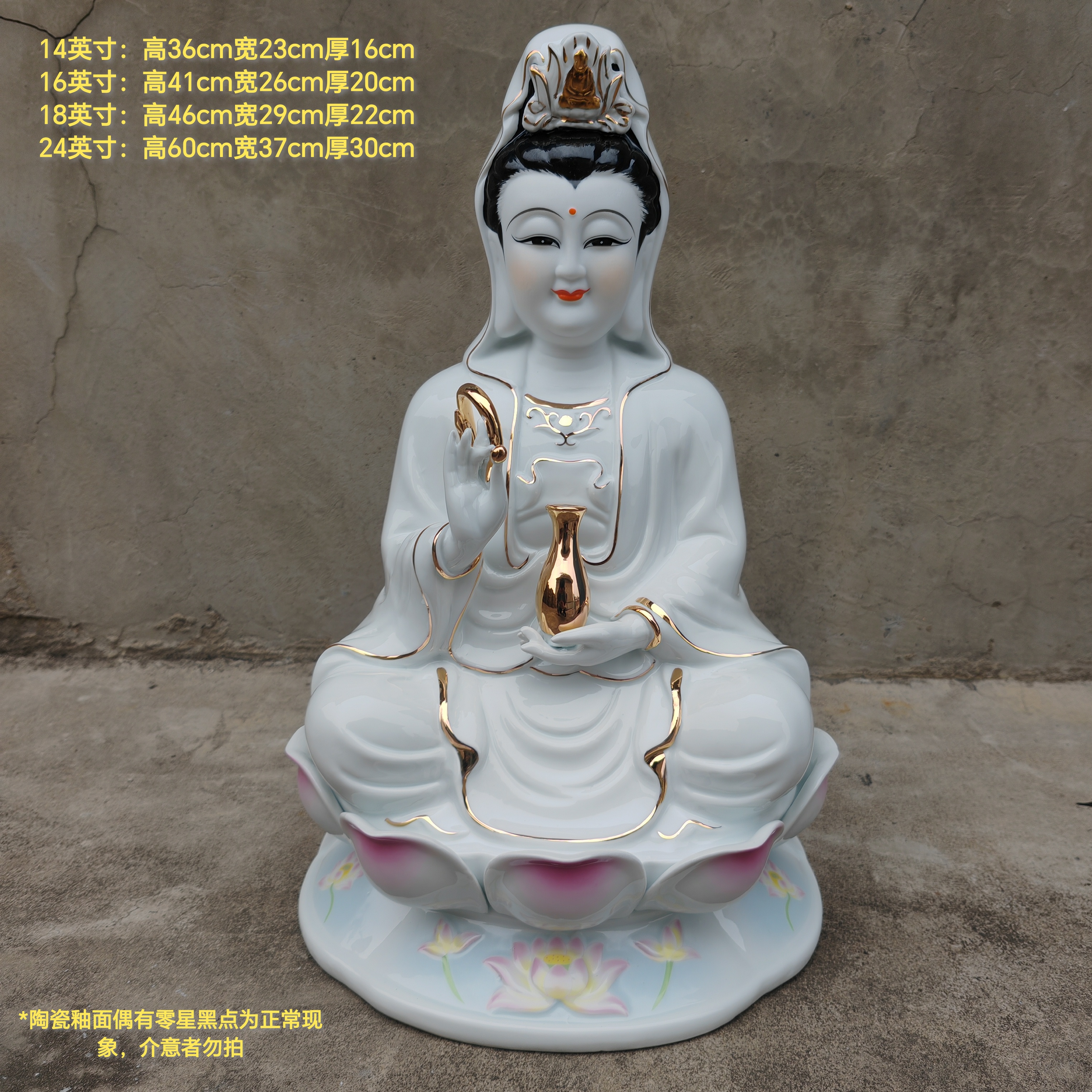 陶瓷观音菩萨观世音菩萨南海观音滴水观音坐莲花观音彩绘描金摆件