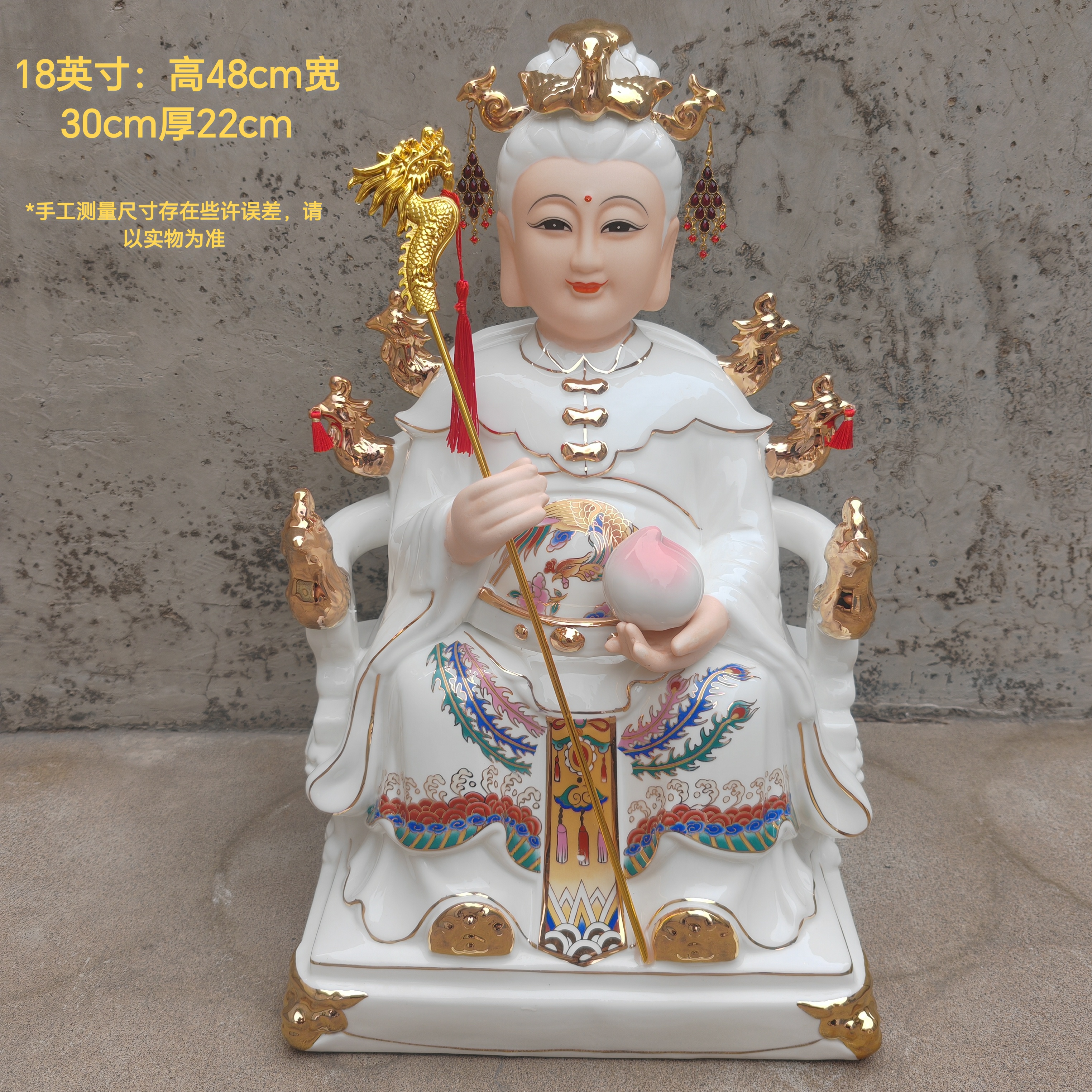 陶瓷泰山奶奶碧霞元君泰山老母家用