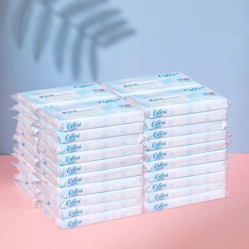 5包40抽可心V9婴儿抽纸母婴保湿柔润乳霜纸巾家用超柔