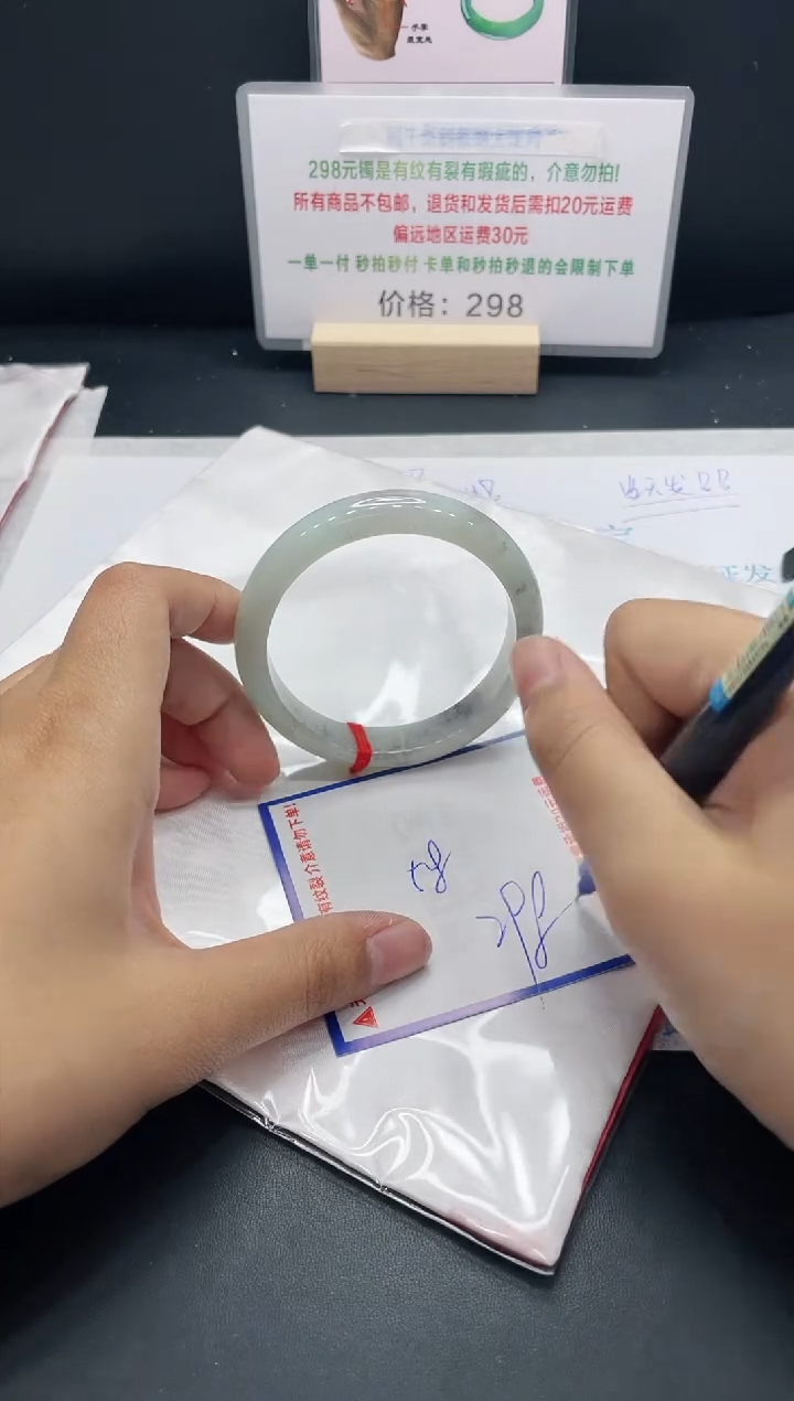 【闪购商品】翡翠手镯未镶嵌我
