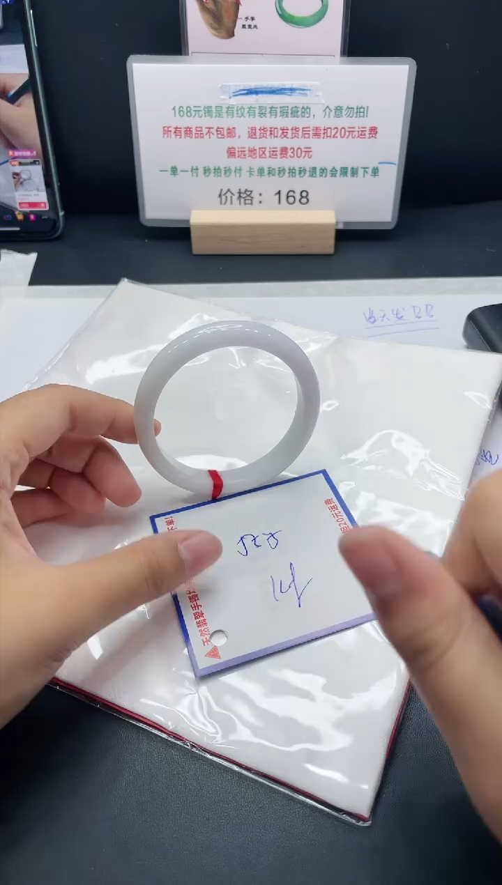 【闪购商品】翡翠手镯未镶嵌我