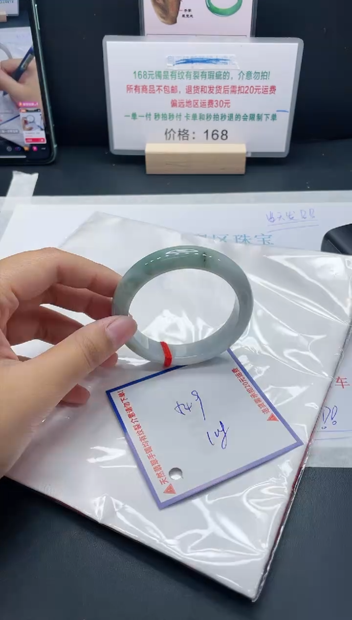 【闪购商品】翡翠手镯未镶嵌我