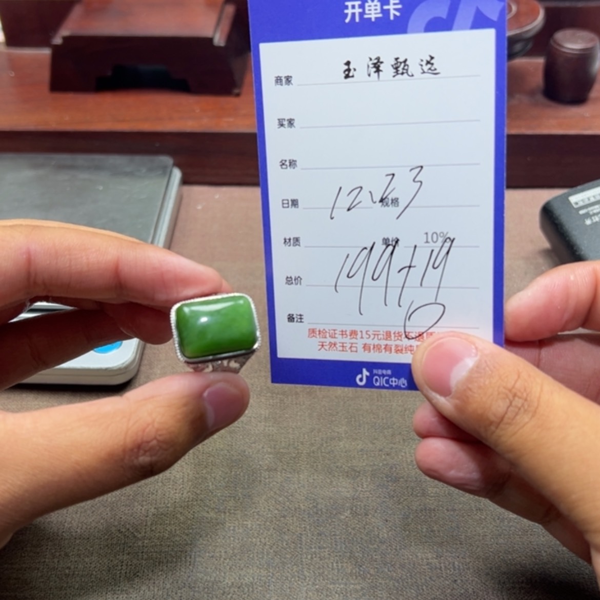【闪购商品】和田玉戒指银S925镶嵌多样性发货拍一发一