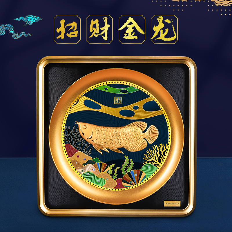 999金龙鱼纪念画金福送礼收藏摆件鉴定商务礼品现货珍藏