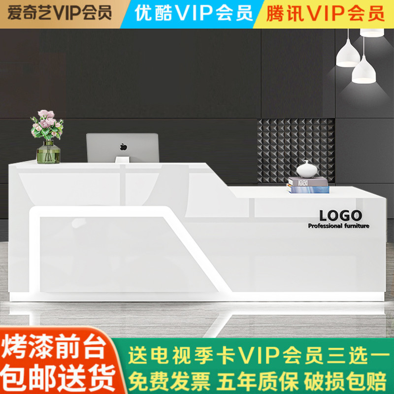 烤漆前台桌公司接待台美容院吧台收银台简约现代服装店办公桌柜台