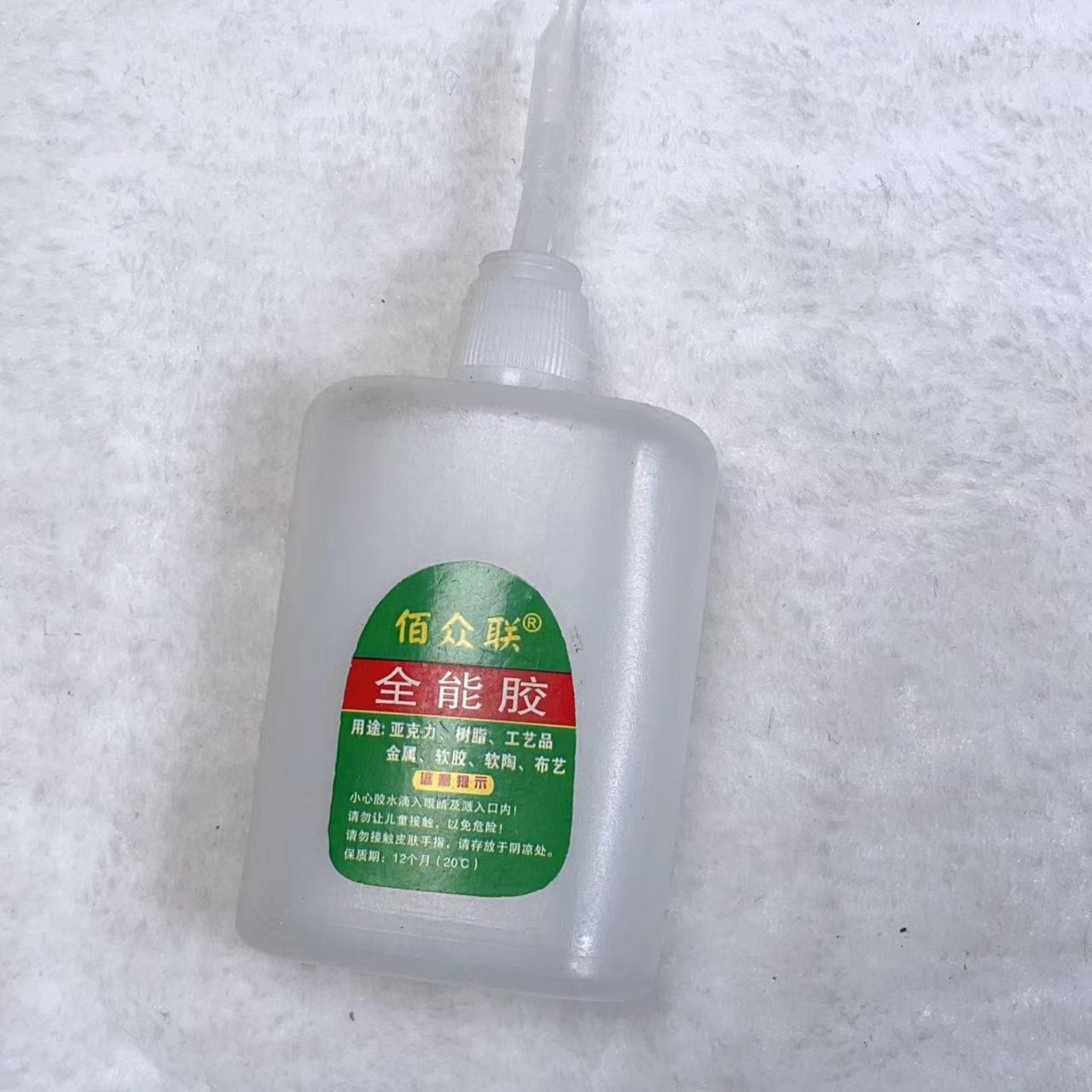 DIY制作工具 胶棒，胶枪，胶水 金属剪刀 钳子