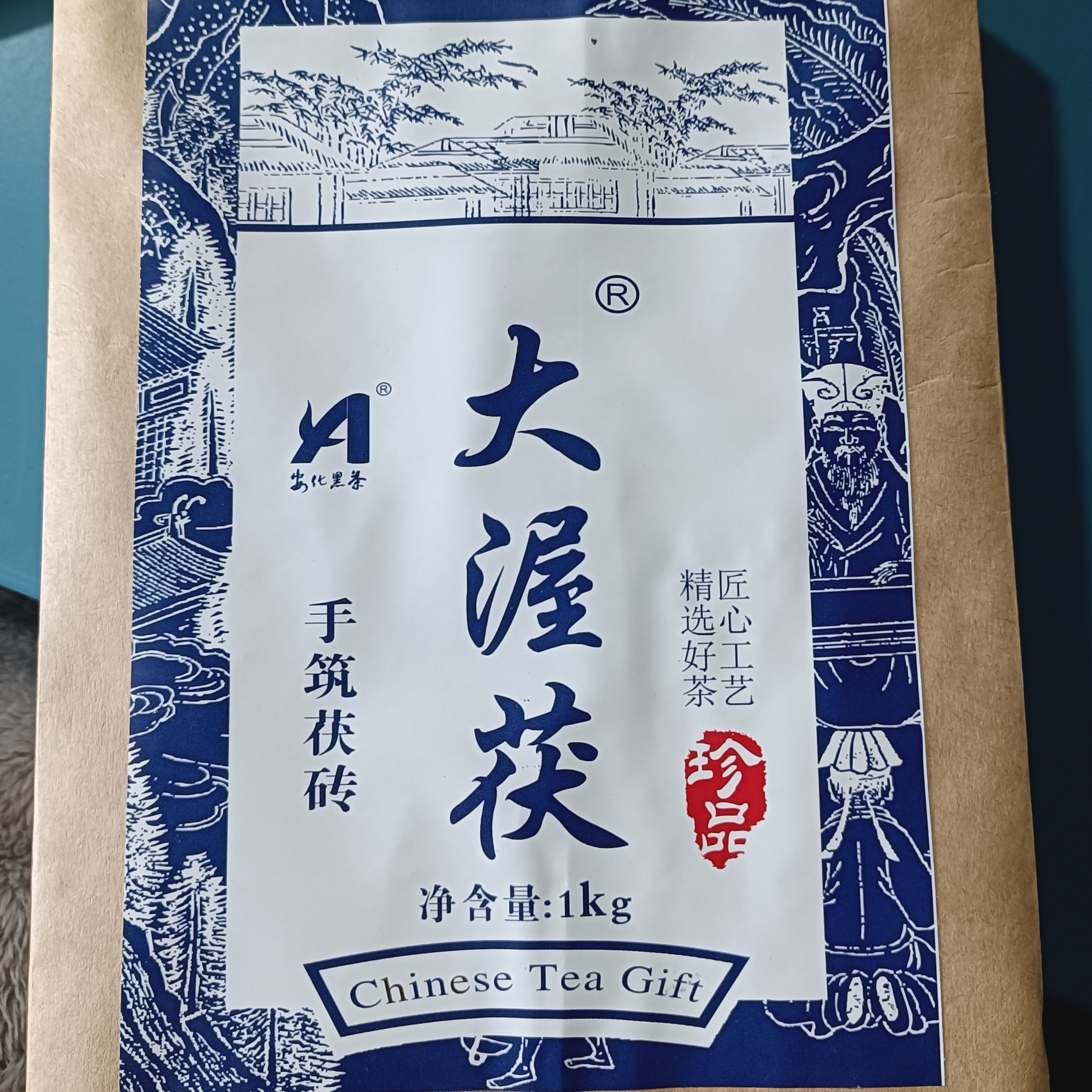 大渥茯安化黑茶春季原料2018年二级荒野手筑金花茯砖 1kg