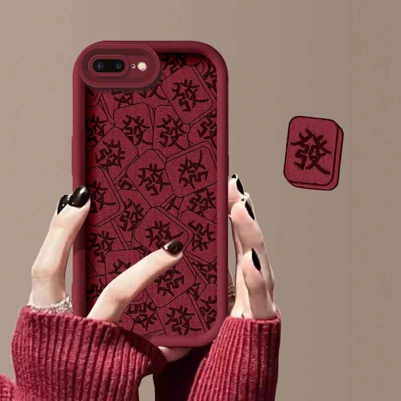 适用于苹果7plus手机壳iphone7PLUS新年发2024女款防摔软壳全包式