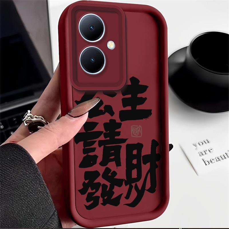 适用于vivoy78+手机壳维沃Y78+公主请发财小众女防摔软壳全包式