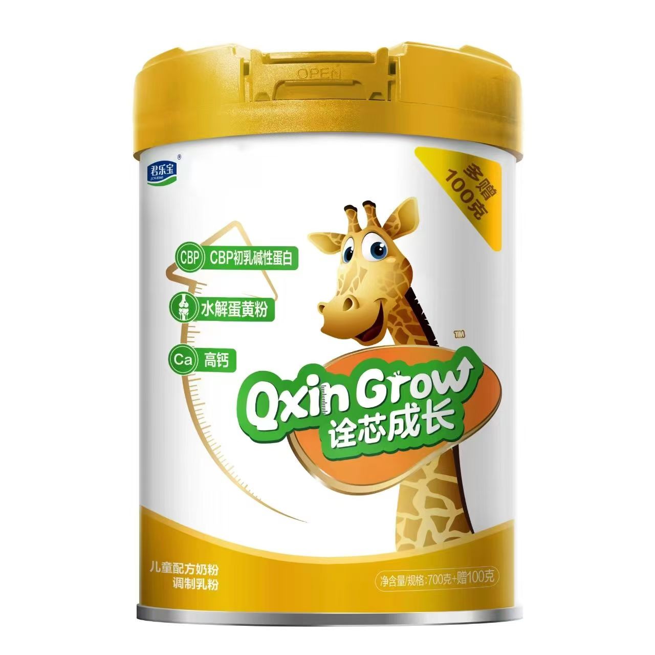 诠芯成长3-15岁儿童成长奶粉800克