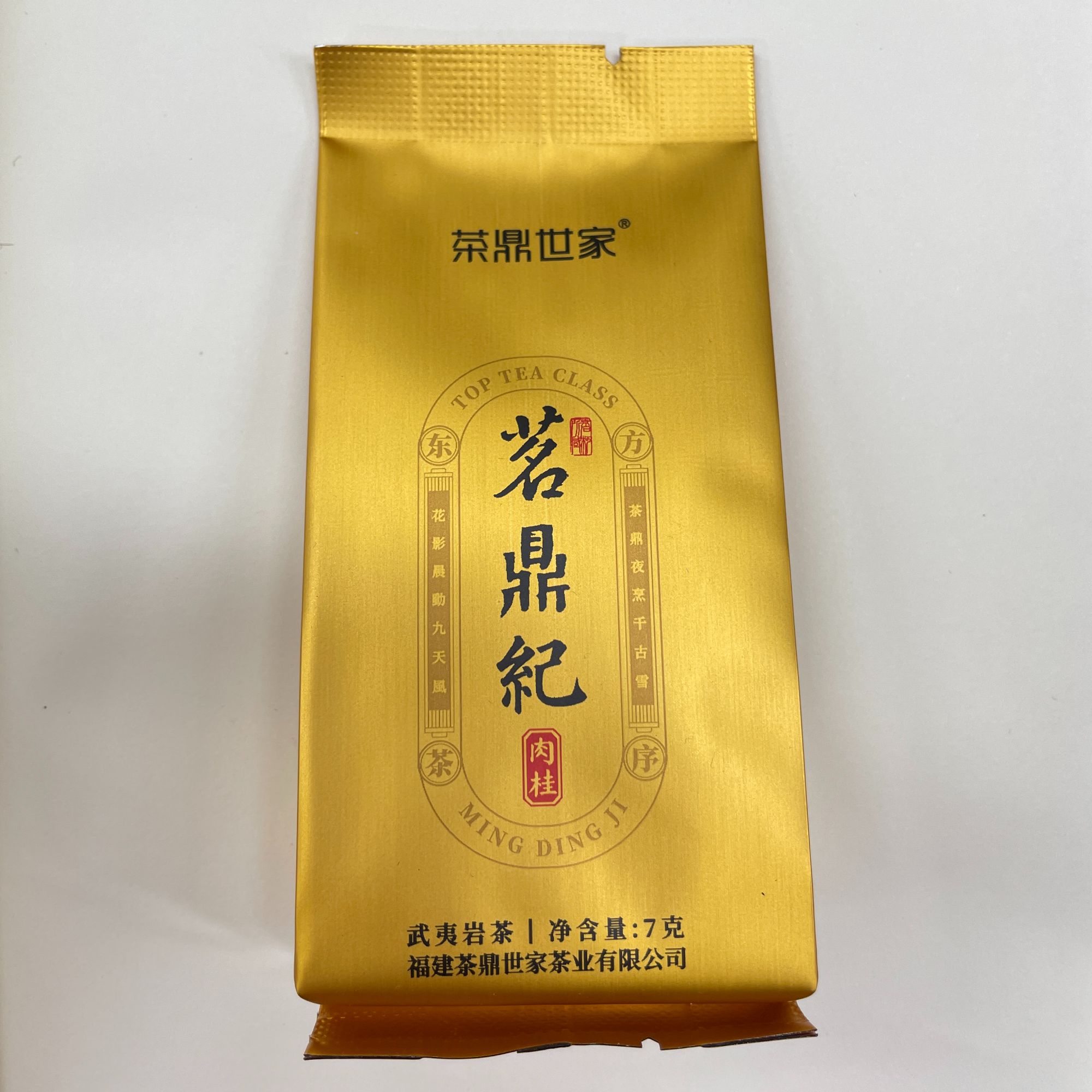 7g铭鼎记肉桂*2袋