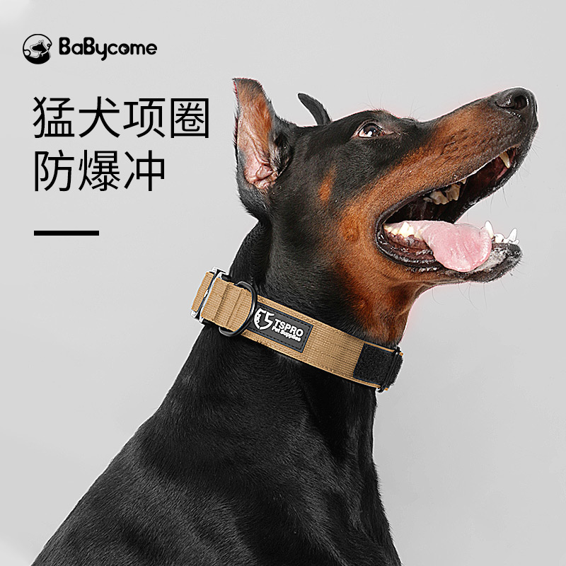 狗狗项圈牵引绳柔软专用防爆冲大型犬颈圈脖圈结实不勒脖平替好物