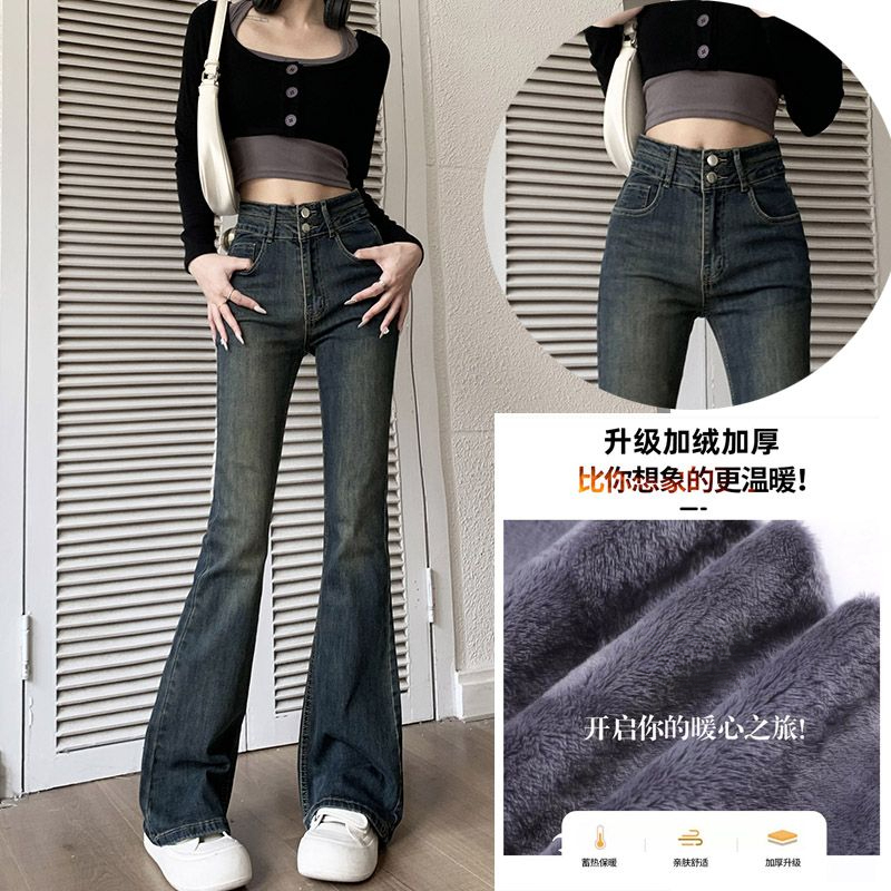 水泥灰加绒微喇牛仔裤女2023秋冬加厚新款高腰显瘦修身弹力喇叭裤