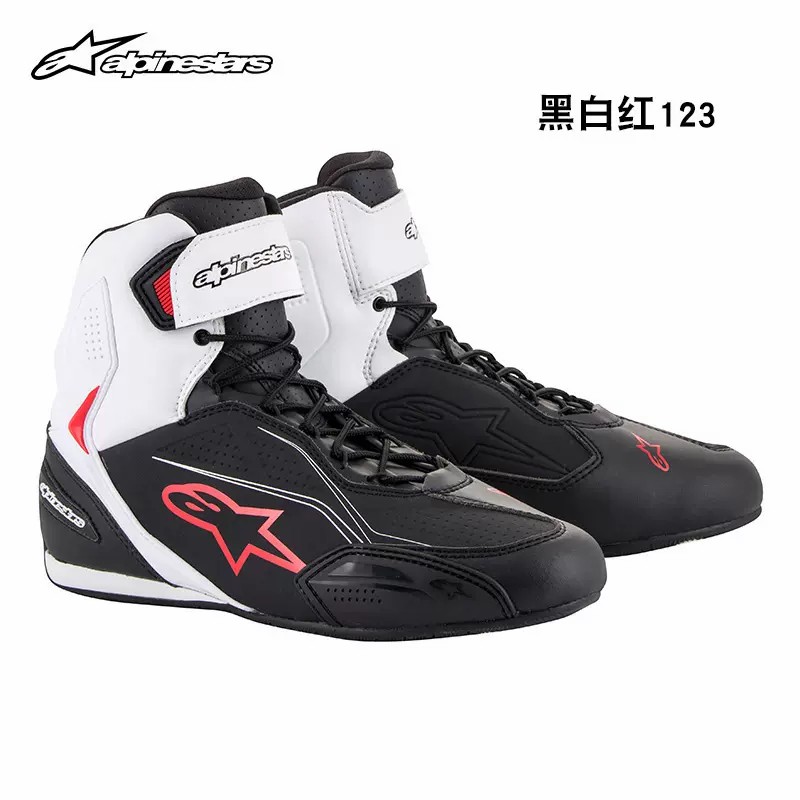 a星alpinestars摩托车骑行靴四季机车靴摩托车休闲骑行鞋FASTER-3
