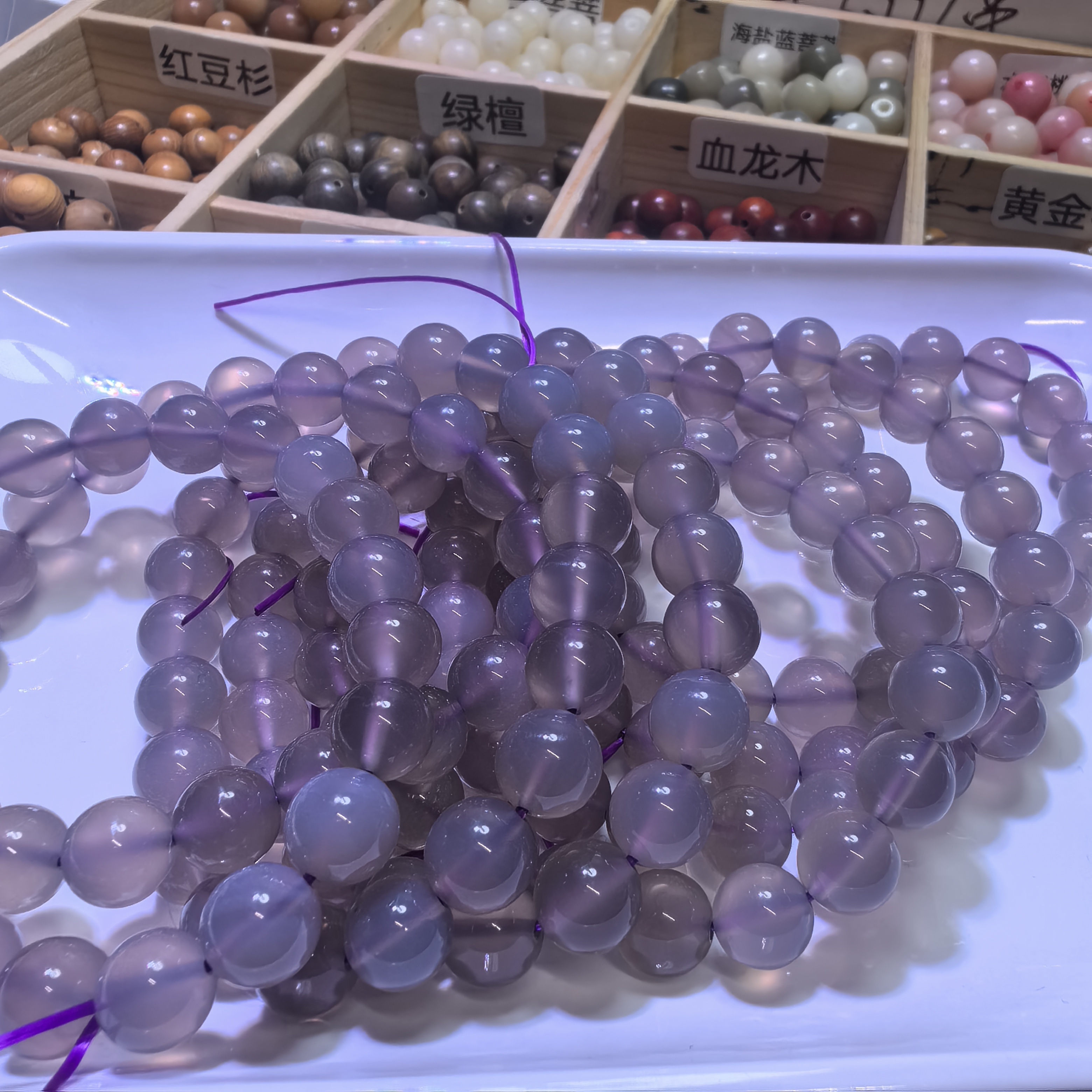 烟紫玛瑙卡9+手串