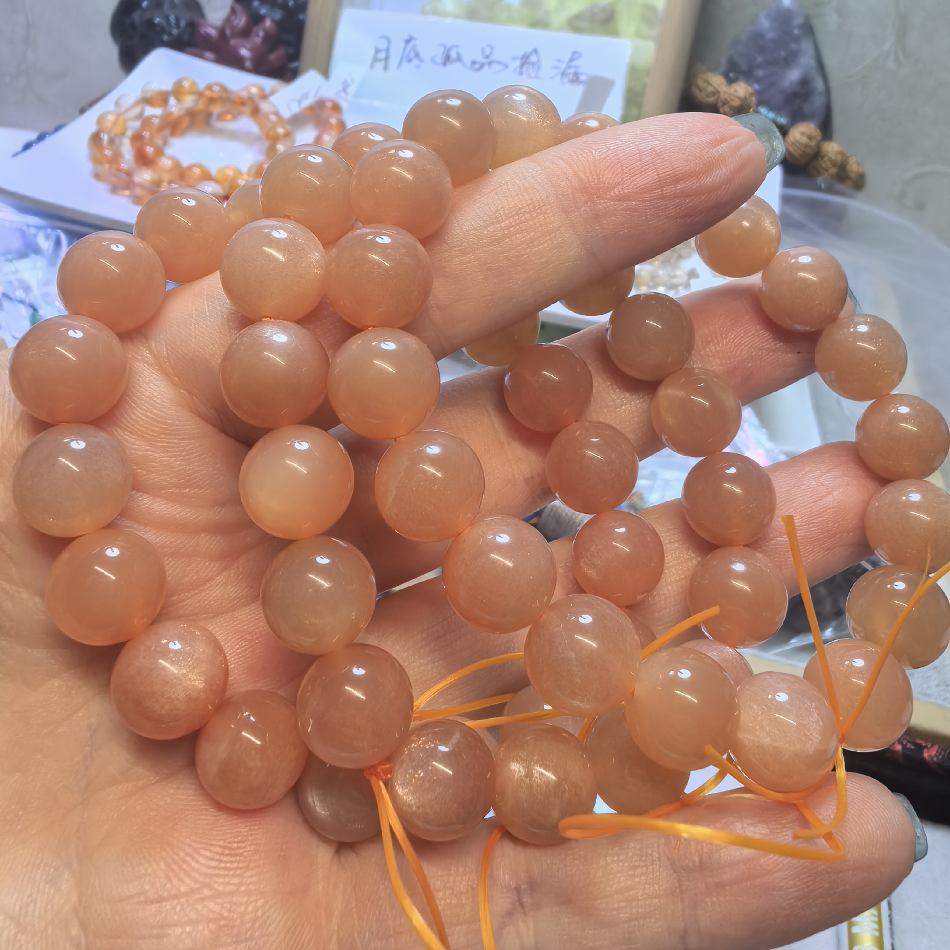 8A金沙橙月光卡10手串