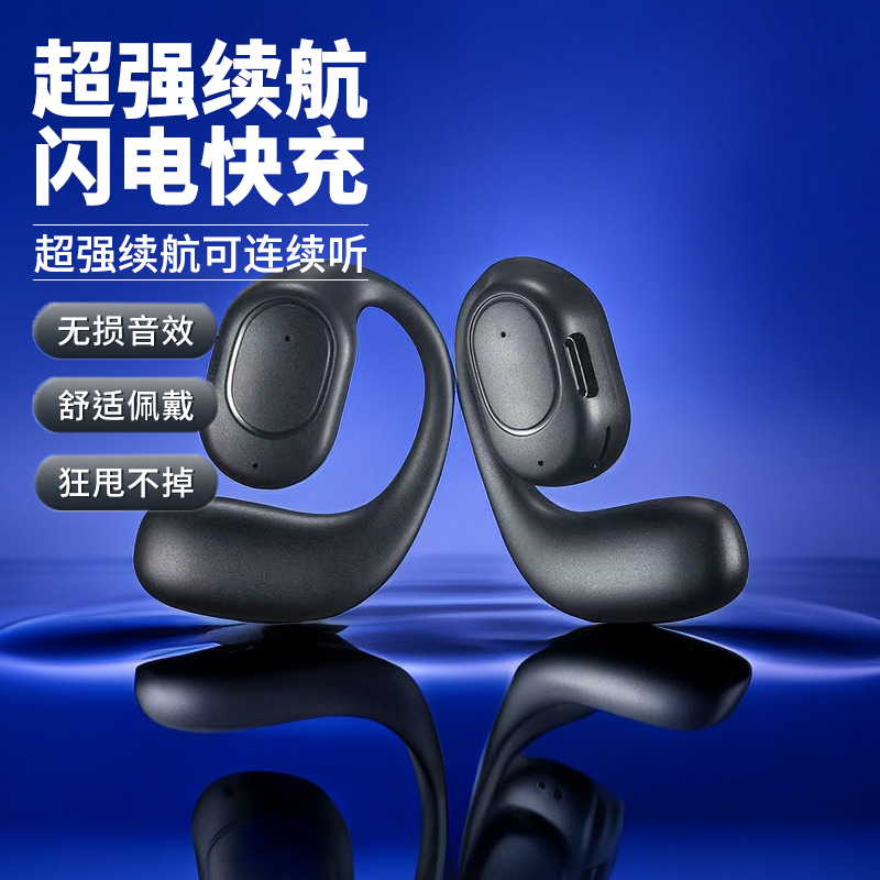 【大小扬哥推荐】新款挂耳式蓝牙耳机无线适用OPPO小米vivo苹果华为