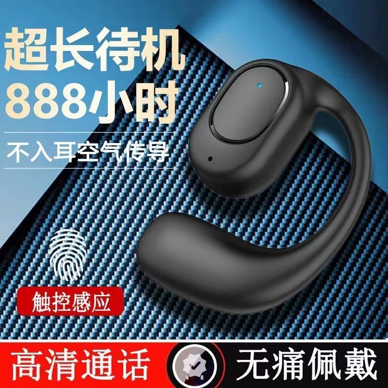 新款运动无线蓝牙耳机防掉开车超清通话无痛佩戴超长待机手机通用