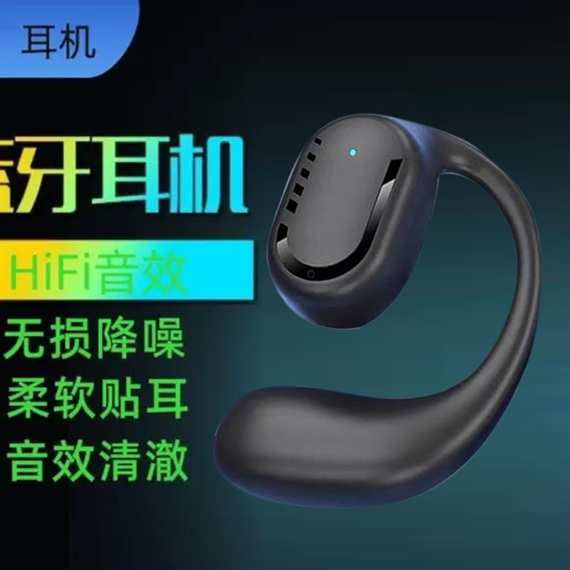 【爆款推荐】2024新款无线蓝牙耳机挂耳式单耳开车专用大电量超长待