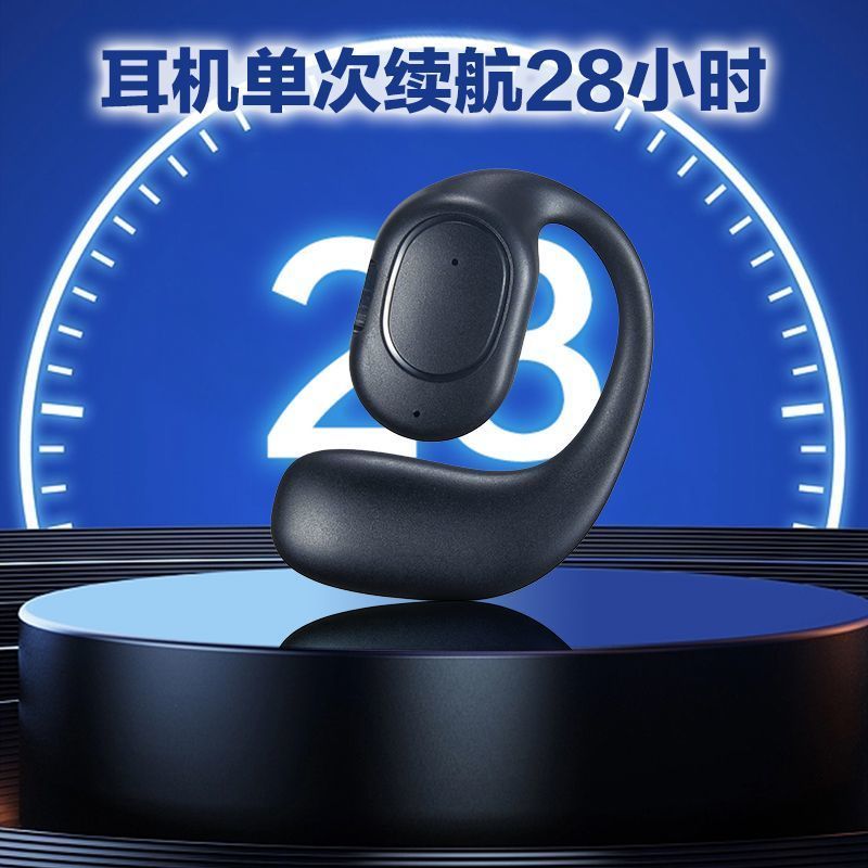 新款开放蓝牙耳机真无线适用安卓苹果OPPOvivo华为超长待机不入耳