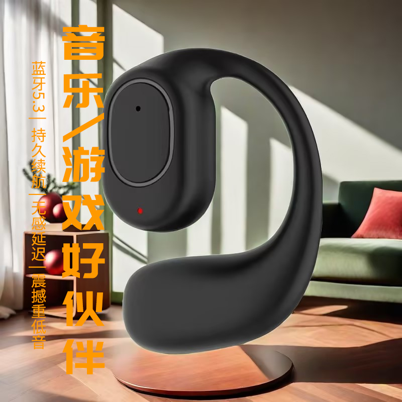 2024新款不入耳开放式无线气传导高音质运动单耳蓝牙耳机超长续航