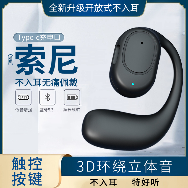 可充电耳机蓝牙无线入耳式迷你降噪运动男女适用苹果vivo华为OPPO