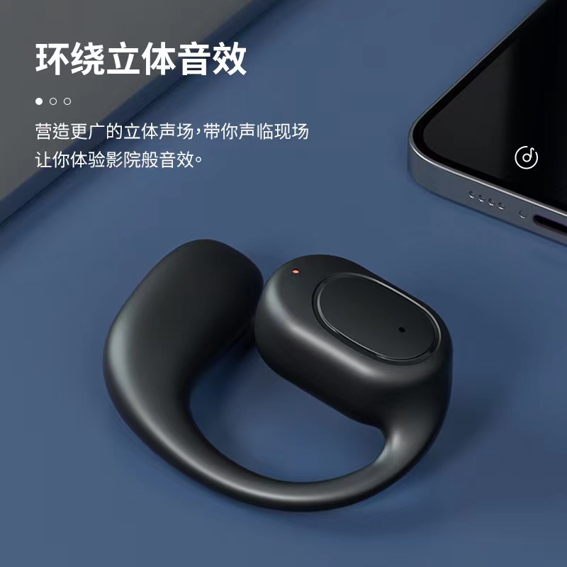 无线蓝牙耳机气传导不入耳挂式超长续航适用苹果华为OPPO小米vivo