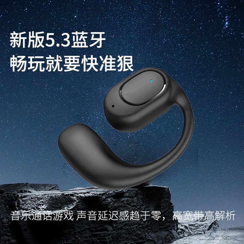 【新款推荐】2024新款无线蓝牙耳机挂耳式开车运动超清通话手机通用