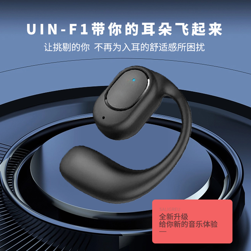 新款蓝牙真无线耳机不入耳式真无线运动耳夹式适用于vivo华为苹果