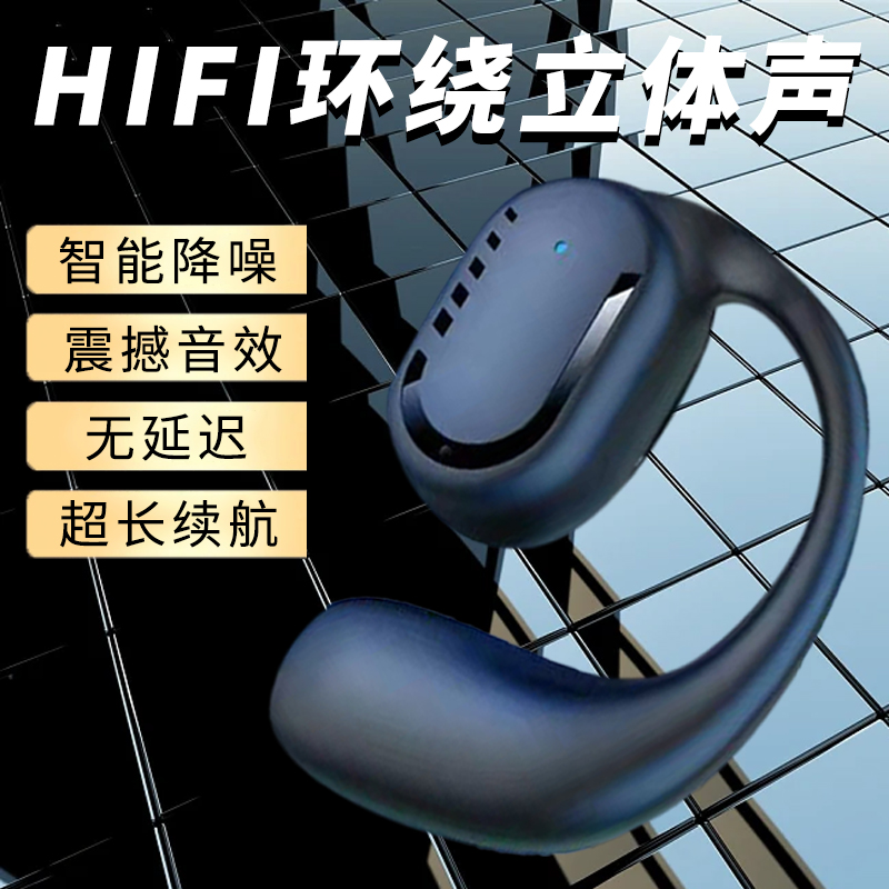 商务蓝牙耳机男款降噪超长待机挂耳式单耳外卖骑手开车专用大电量