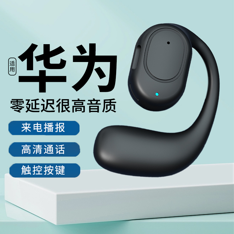 全新真无线蓝牙耳机单耳塞式降噪游戏适用于苹果华为vivo小米OPPO