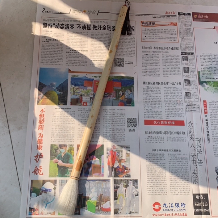 【颜真笔庄·贵妃】纯羊毫毛笔湘妃竹大号篆书隶书字帖书法专业级