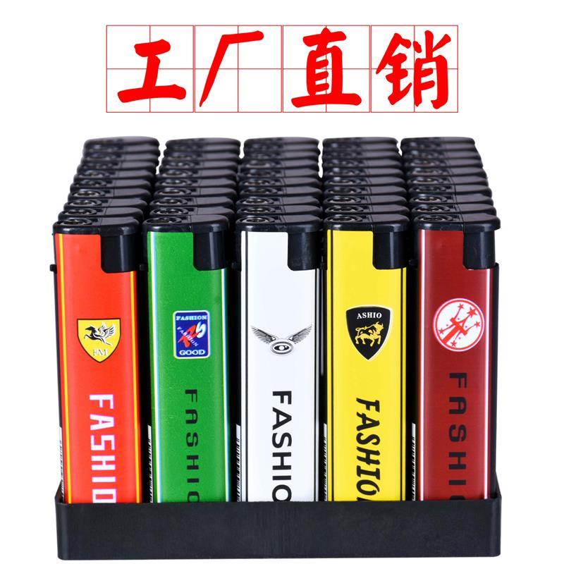 一次性打火机防风火机个性耐用男士宠粉福利商超市便利店批发包邮