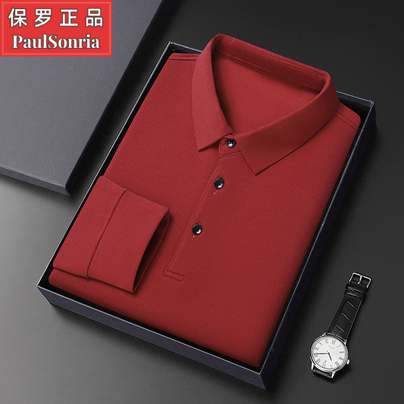 保罗正品红色长袖t恤男秋季纯色翻领上衣Polo衫本命年衣服爸爸装