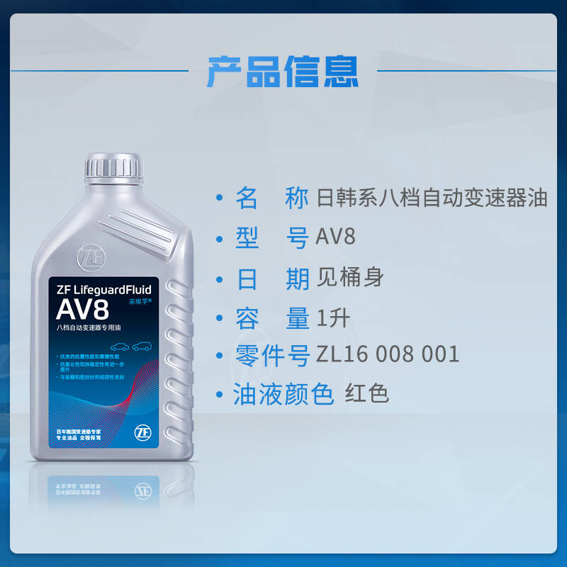 适配奥迪Q7保时捷卡宴大众途锐采埃孚ZF AV8 8档自动变速箱油滤芯