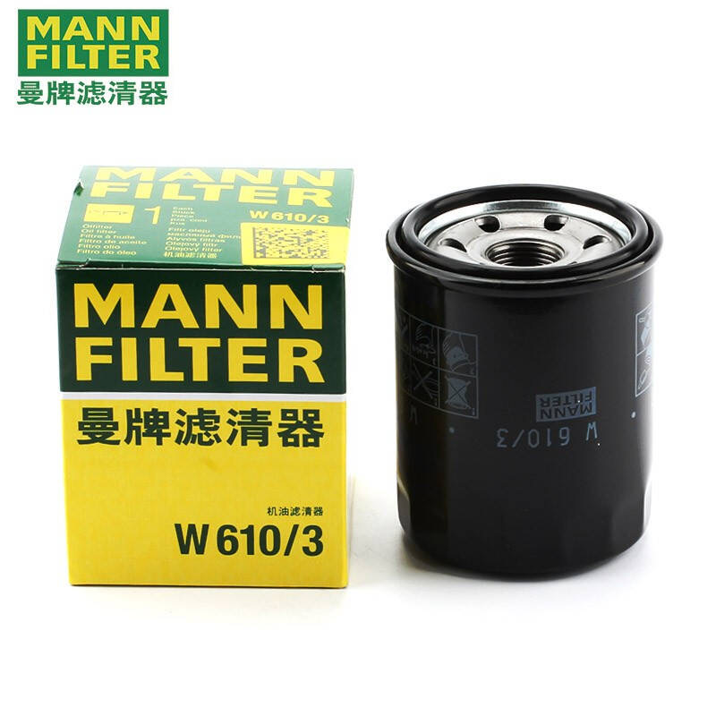 曼牌曼牌机油滤W610/3本田全系雅阁飞度思域冠道长城中华适用