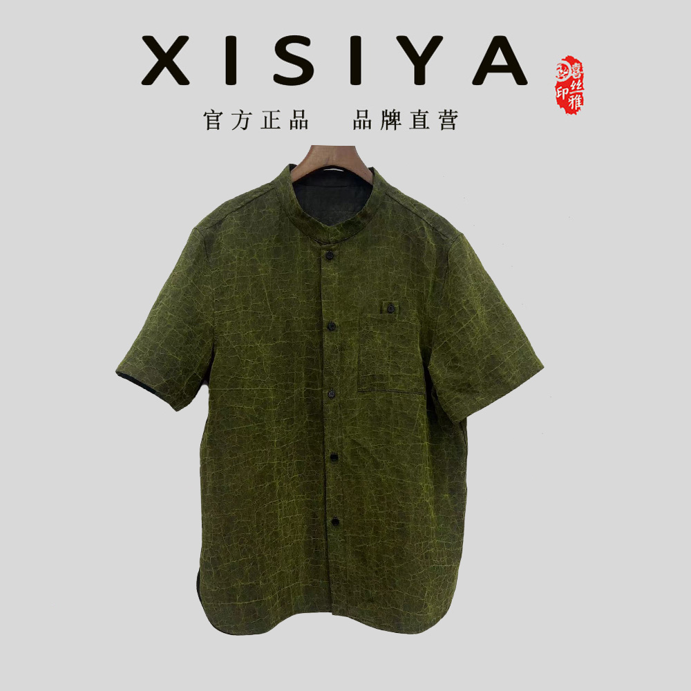 『喜丝雅』男款夏季中式复古中国风香云纱休闲宽松上衣233007