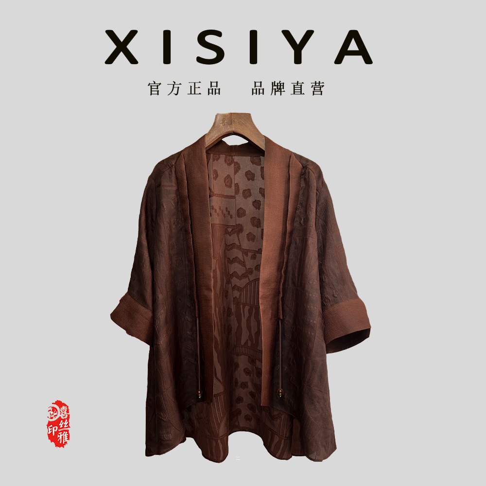 喜丝雅『花语』桑蚕丝红云纱新中式开襟国风休闲女款上衣2321307