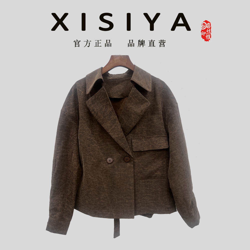 喜丝雅女士新款国风丝绒新中式休闲百搭绽放贵气上衣260