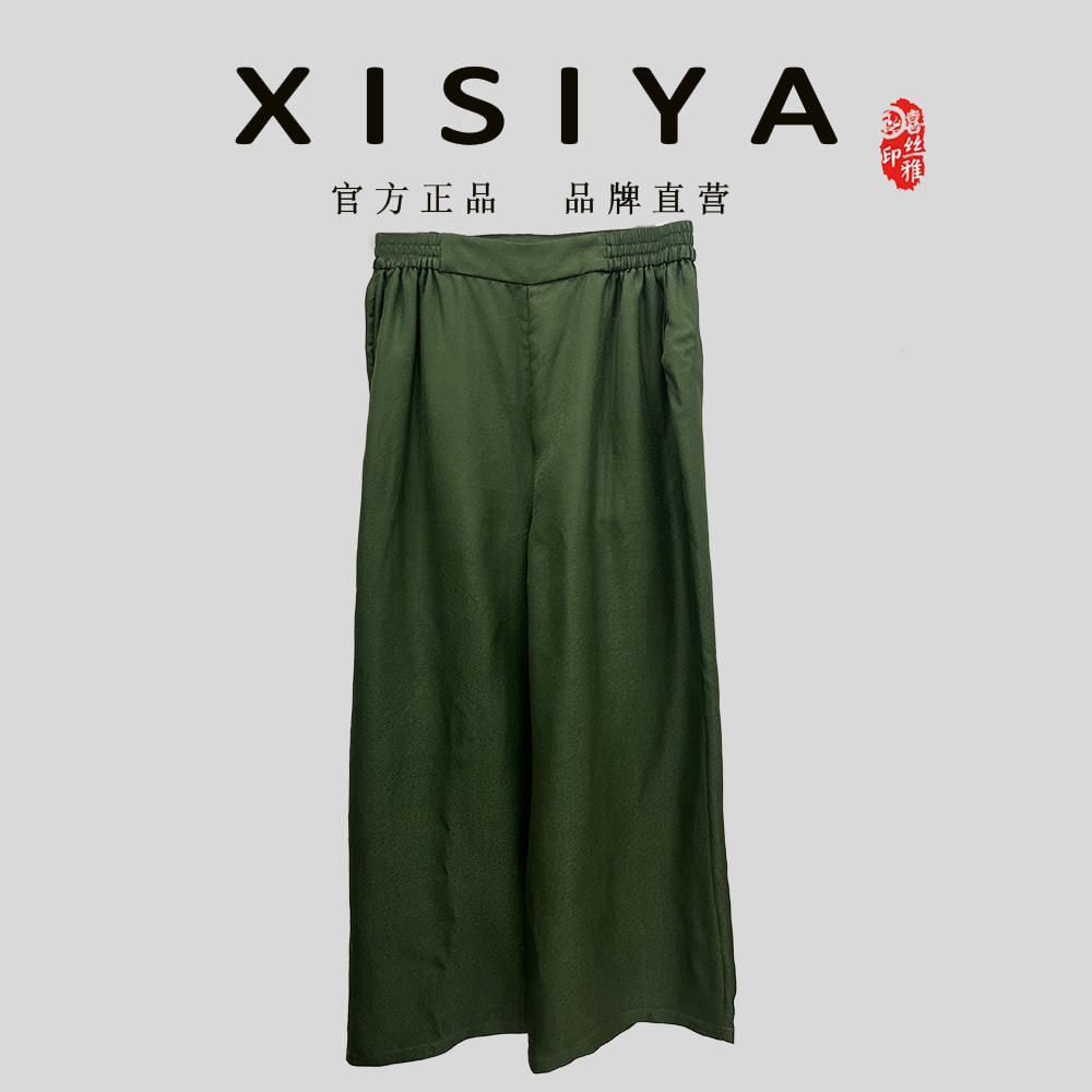 喜丝雅桑蚕丝香云纱女士新款新中式复古国风女款时尚裤子24012