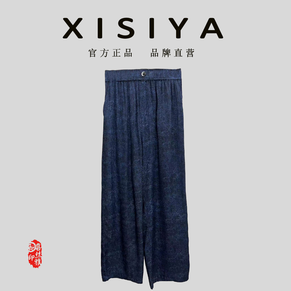 喜丝雅『玲珑』新款复古国风女款百搭休闲宽松时尚裤子XSY109