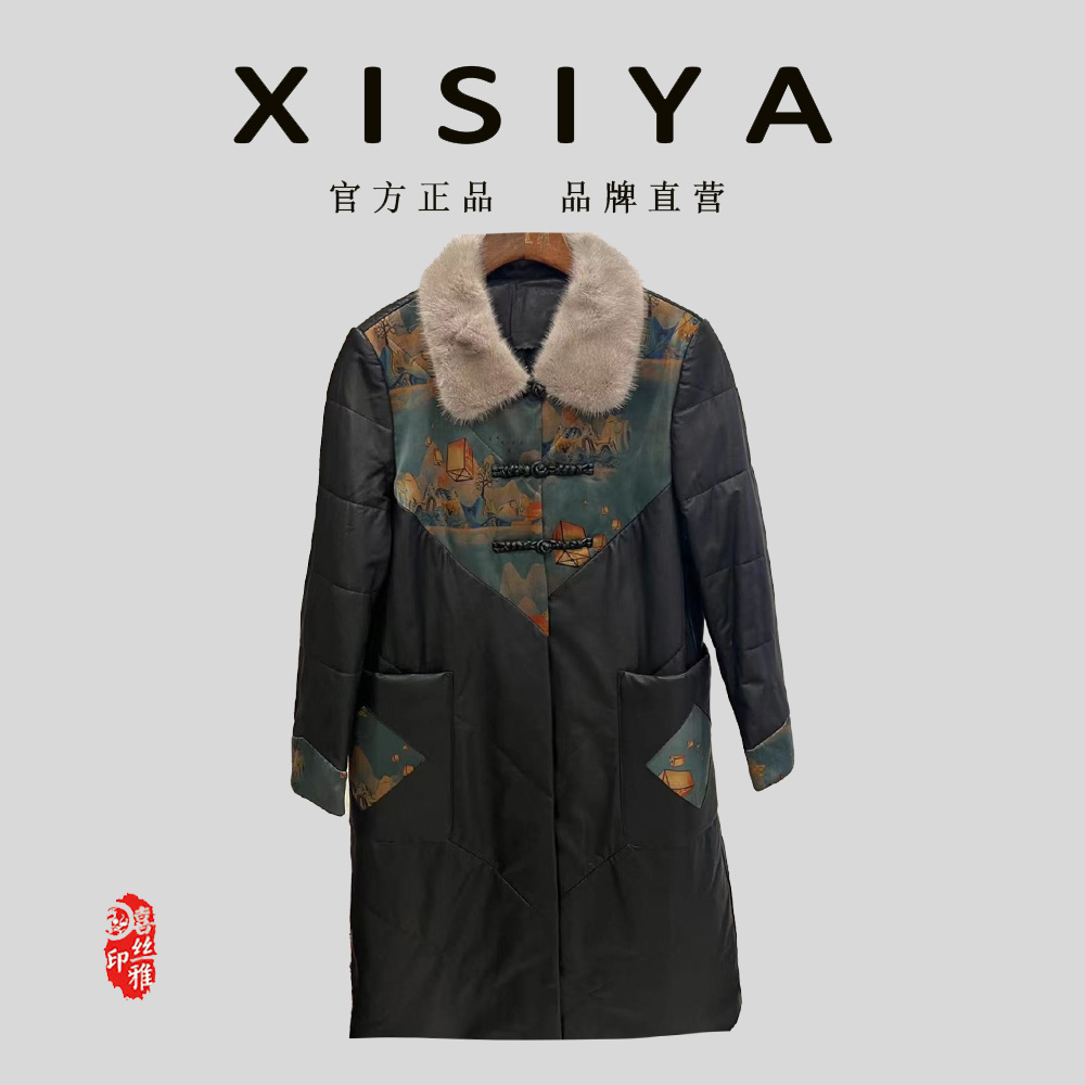 『新流』喜丝雅复古国风新中式女款桑蚕丝休闲时尚棉衣1096