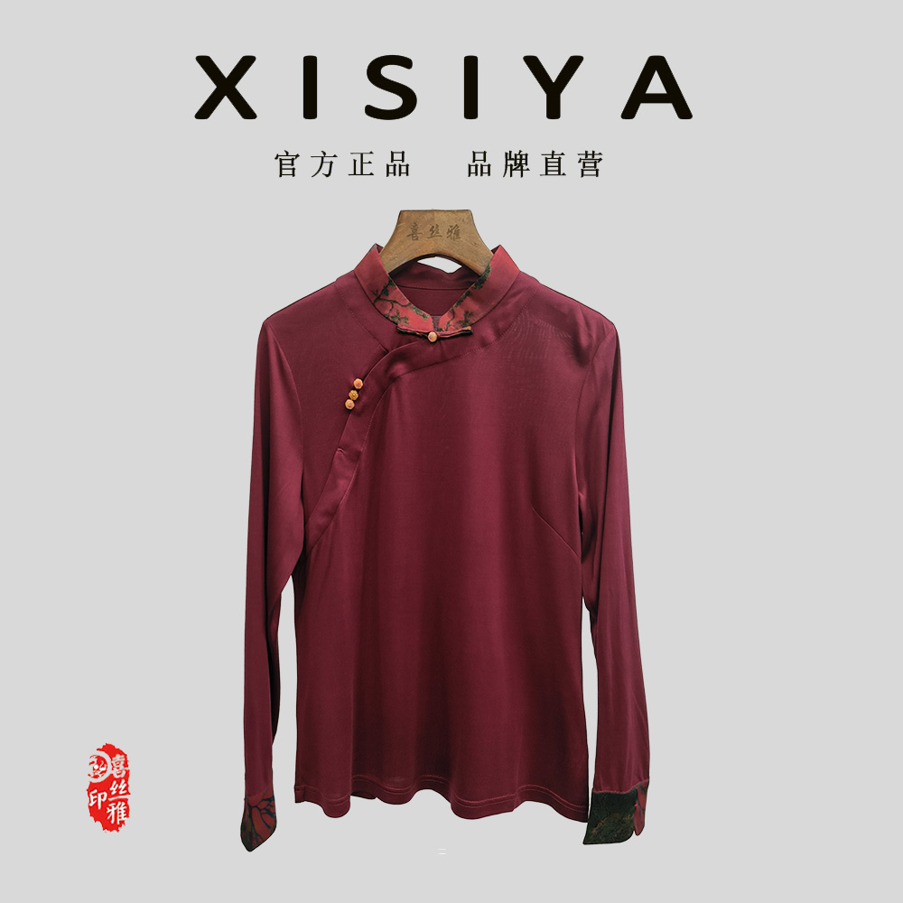  『清爽』春季女装设计师复古国风桑蚕丝新中式休闲时尚上衣XSY031