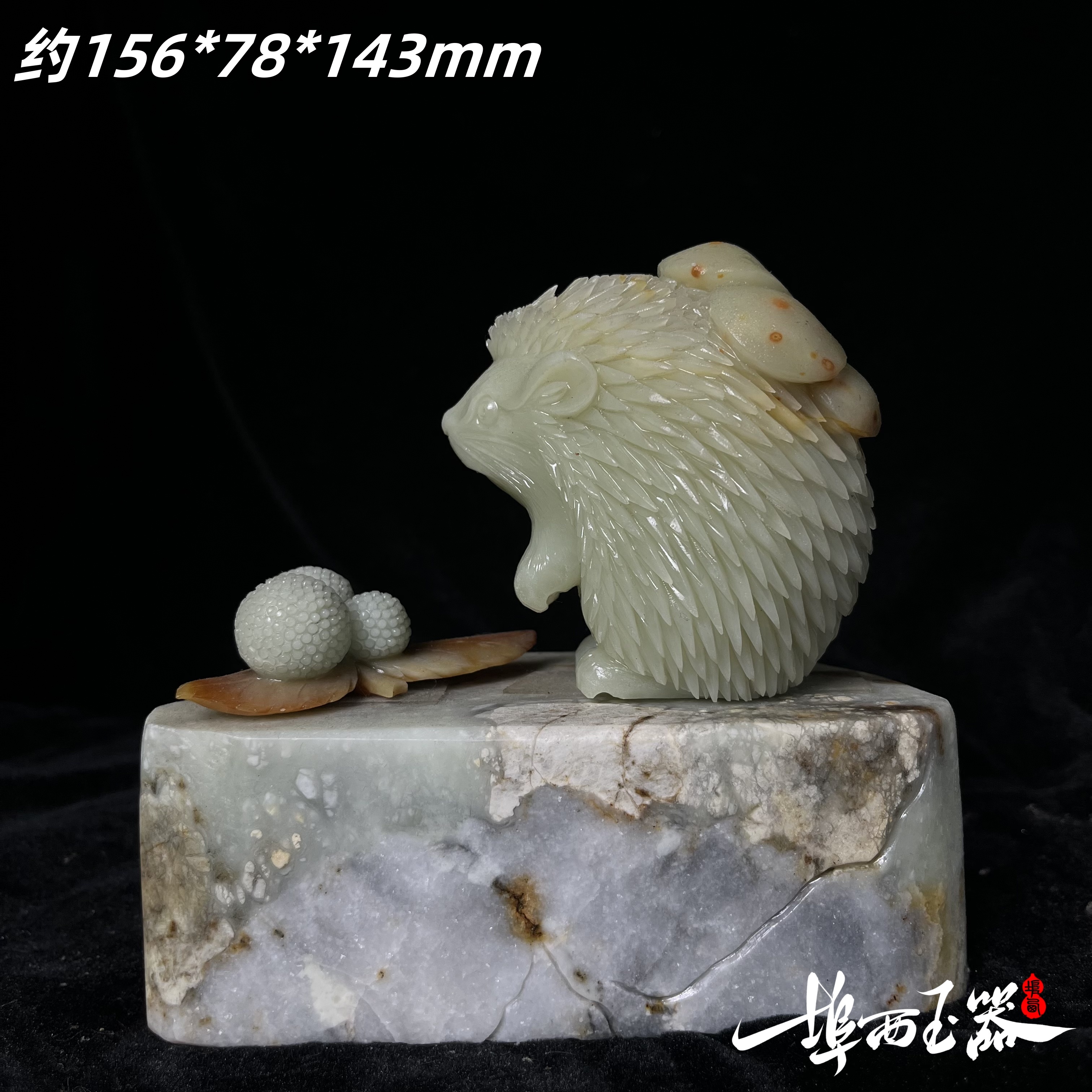 【天然岫玉刺猬摆件】满工雕刻细致刻画 白仙小财神招财进宝