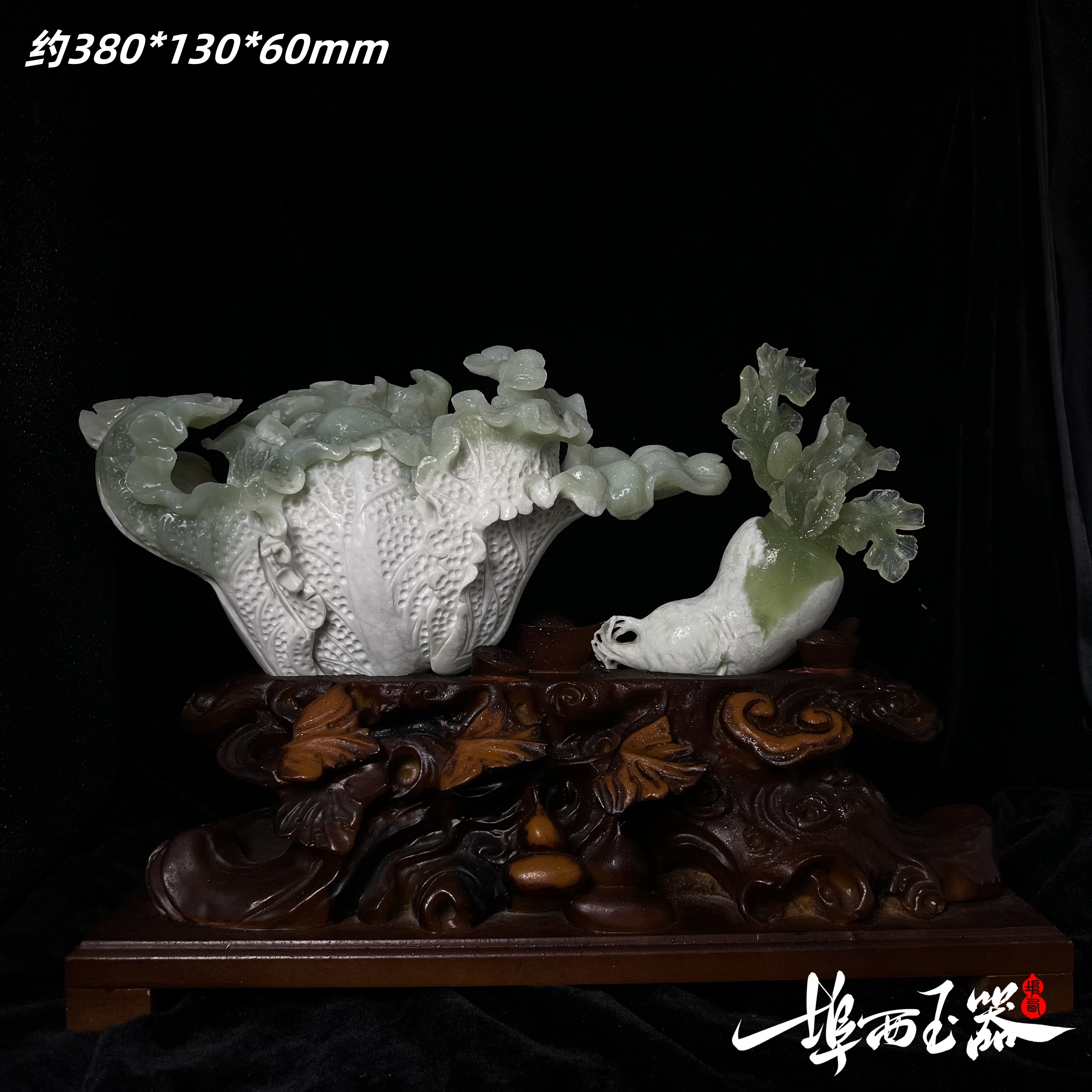 【天然岫玉白菜丰收摆件】白菜纳财萝卜彩头招财进宝