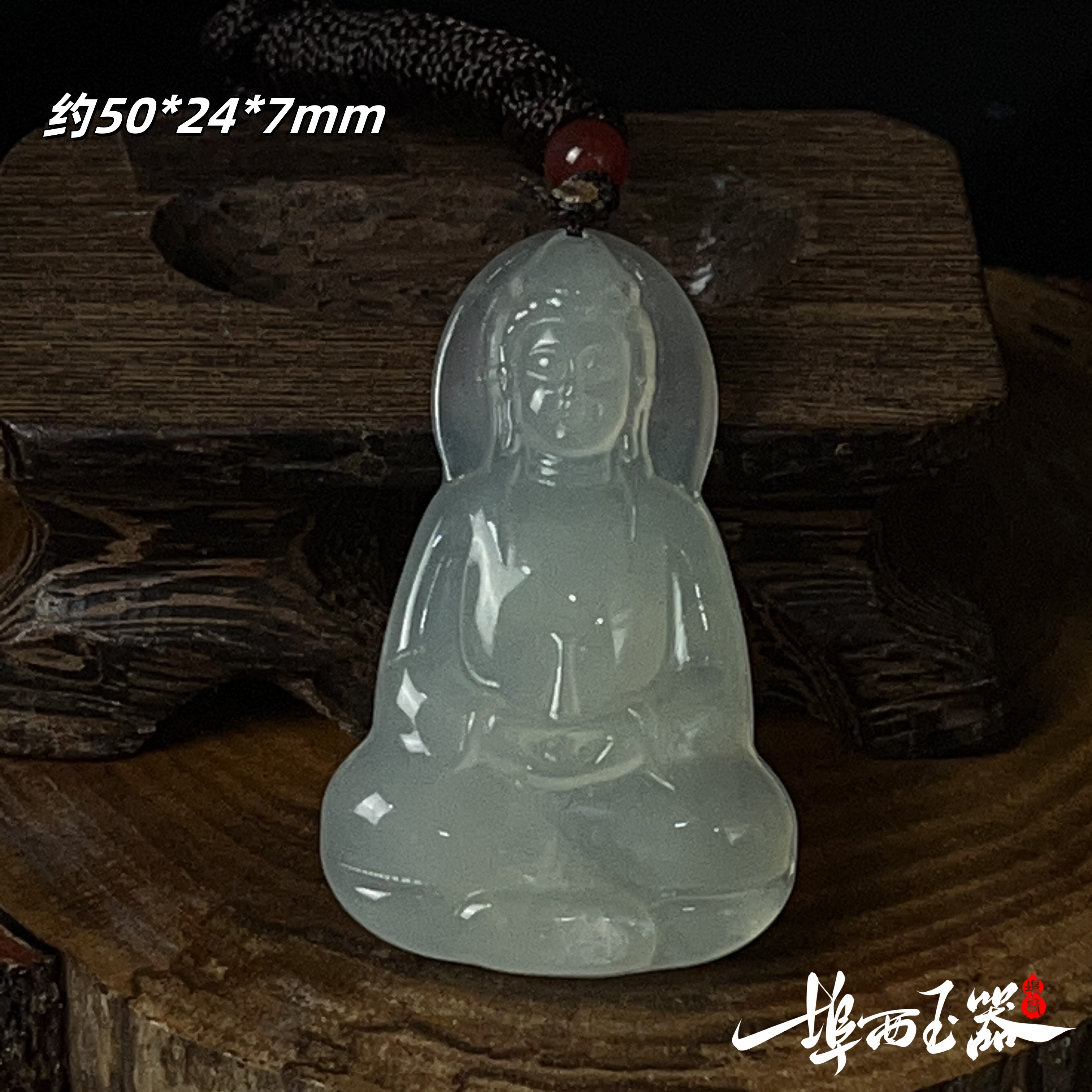 【天然岫玉冰种观音吊坠】厚度7精工雕刻 玉质细腻男士守护神时尚