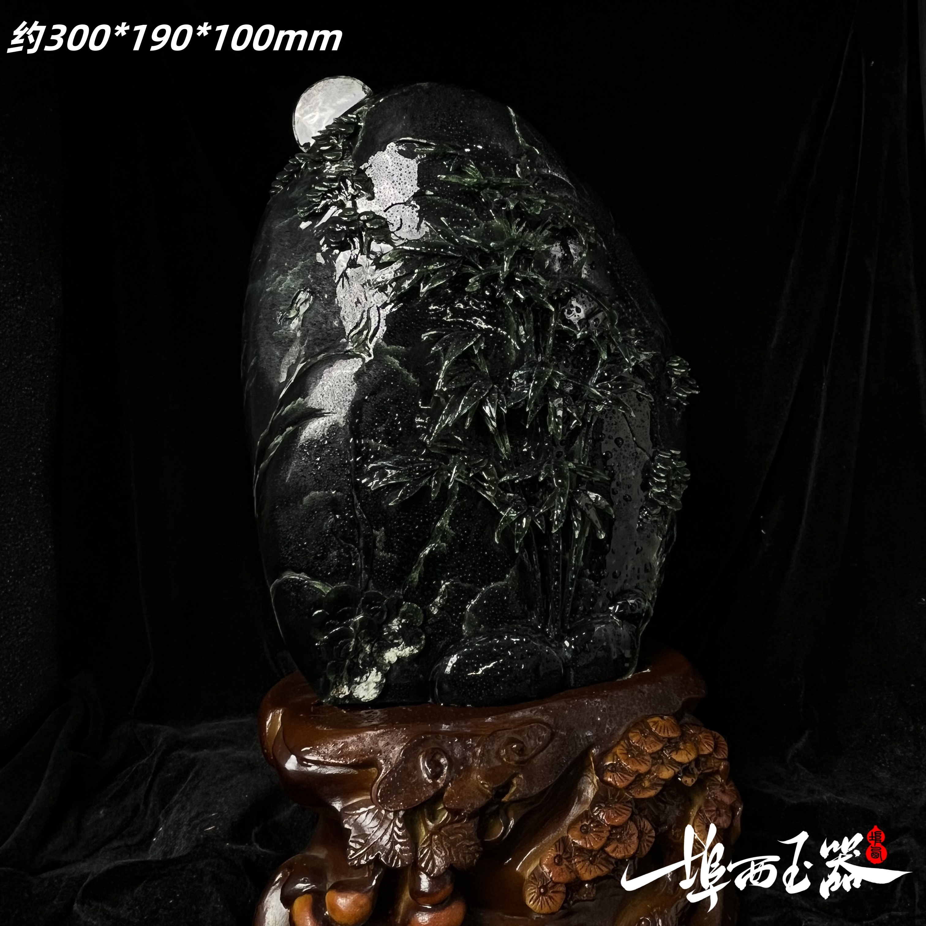 【天然岫玉墨竹摆件】180料墨竹雕刻 纯手工精工雕刻